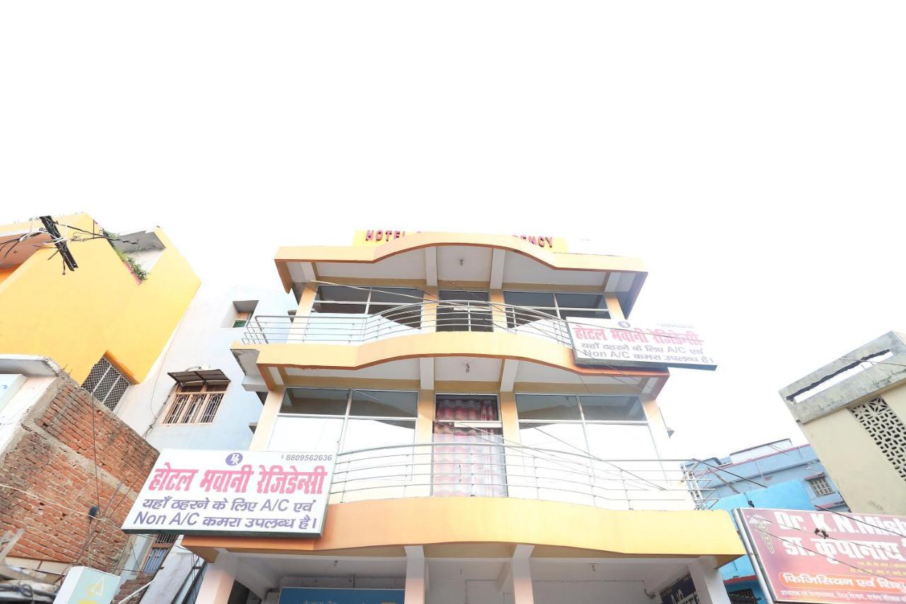 Spot On 43146 Hotel Bhawani Residency Darbhanga Exterior photo